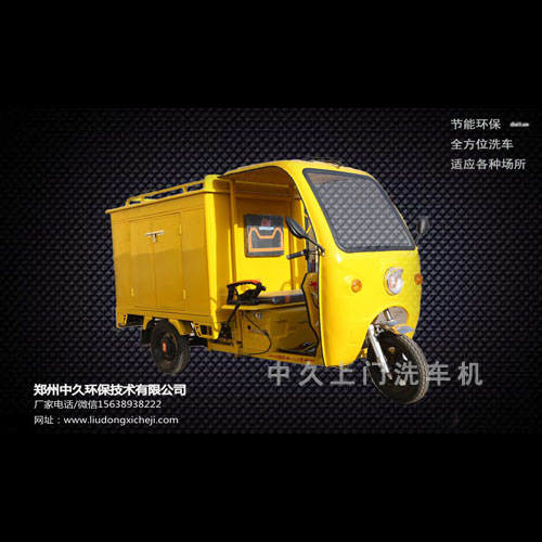 蒸汽洗車機(jī) - 上門(mén)洗車機(jī)