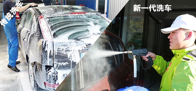 蒸汽洗車