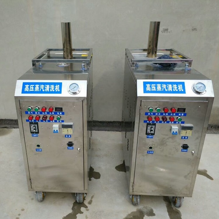 工業(yè)油污清洗機(jī) 工業(yè)油污清洗機(jī)